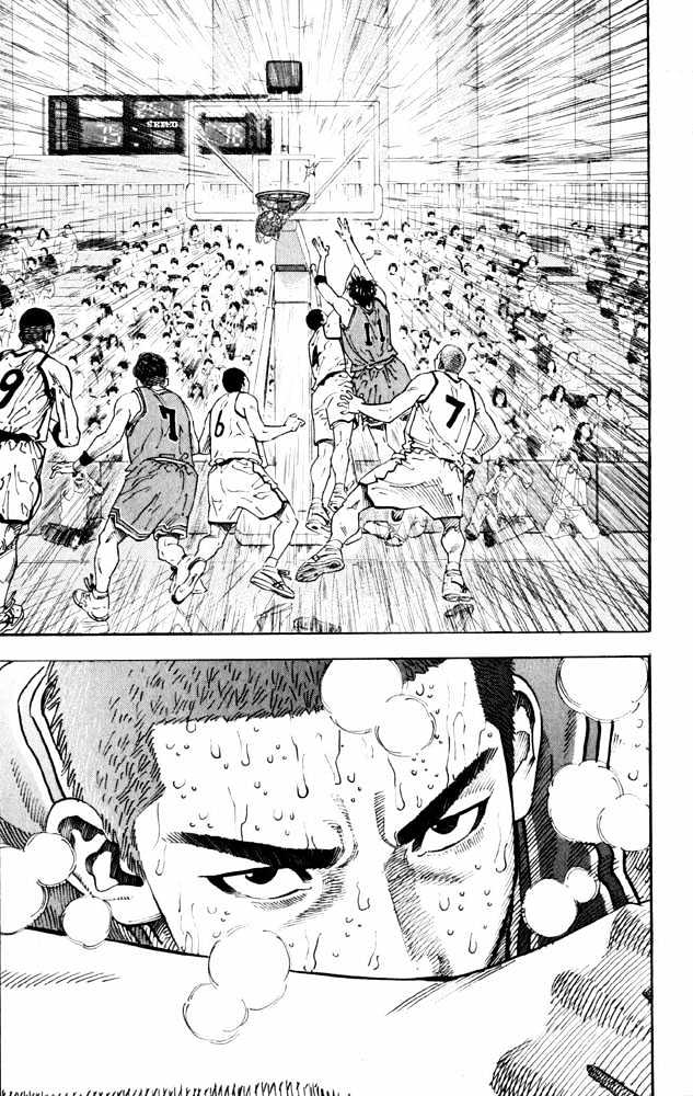 Slam Dunk, Chapter 273 image 22